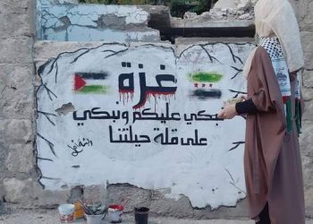 Perempuan di Idlib Suriah Menunjukkan Solidaritas untuk Gaza