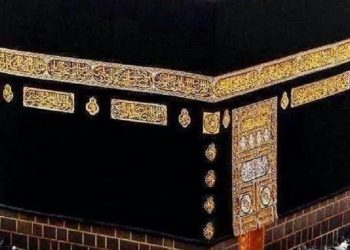 Multazam Terletak di antara Hajar Aswad dengan Pintu Kab’bah