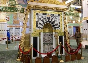 Ketahui, Makna Raudhah Adalah Taman