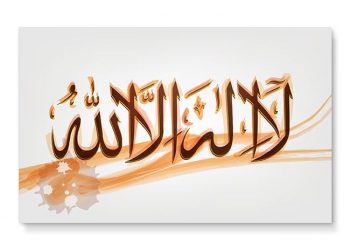 Iman Butuh Penyegaran