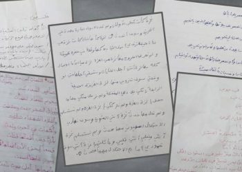 Di Tengah Kelaparan dan Perang Genosida, Pemuda Palestina Menciptakan Puisi Tentang Kehidupan