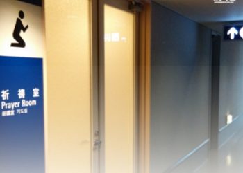 Wisatawan Muslim Meningkat, Mal di Jepang Sediakan Ruang Sholat