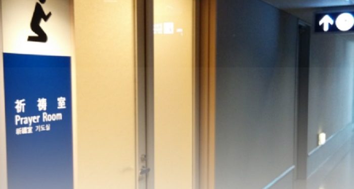 Wisatawan Muslim Meningkat, Mal di Jepang Sediakan Ruang Sholat