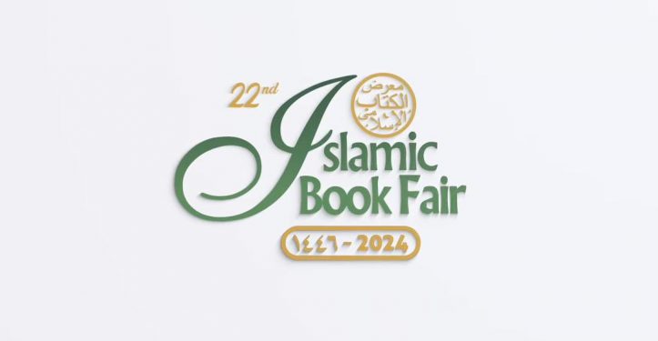 Jadwal Islamic Book Fair Rabu 14 Agustus 2024