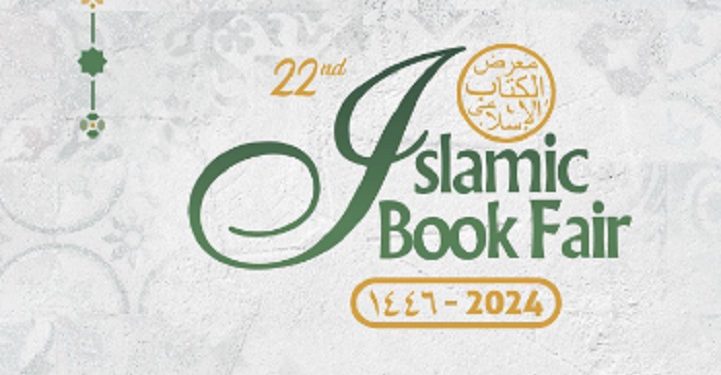 Ketahui Rute Menuju Islamic Boof Fair 2024