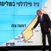Penghapusan Peta Tepi Barat yang Diduduki Oleh Netanyahu Menuai Kecaman