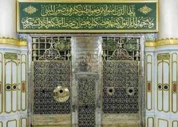 Hukum Wanita Haid dan Nifas saat Ziarah ke Makam Rasulullah