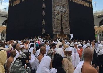 Thawaf Wada’ Hukumnya Wajib bagi Orang yang Tidak Haid dalam Ibadah Haji