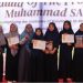 Maulid Nabi JISc Bertema Exemplifying the Attributes of Rasulullah in Daily Life