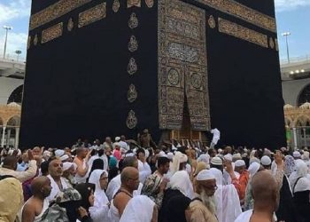 Beberapa Kesalahan dalam Thawaf