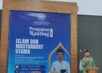 Pimpinan Ranting Muhammadiyah Jatiluhur