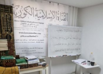 Sekolah Anak Alkory Ajarkan Islam ke Anak-Anak di Korea