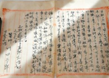 Sejarah Masuknya Islam ke Jepang yang Sangat Damai