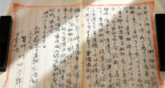 Sejarah Masuknya Islam ke Jepang yang Sangat Damai