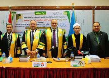 Mahasiswa Asal Lombok, Muhammad Zainuddin Ruslan Zain Pertahankan Tesis Magisternya