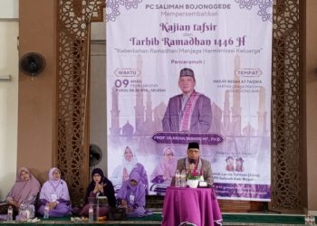 Tarhib Ramadan Salimah Bojonggede: Inilah Bulan Kebersamaan, Melatih Sabar dan Empati