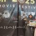 JIBS Movie Festival 2025