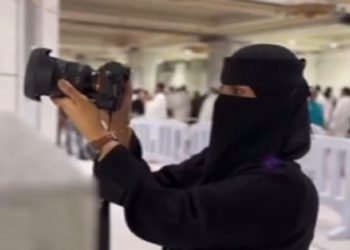 Nada Al-Ghamdi Jadi Wanita Saudi Pertama yang Memiliki Lisensi untuk Memotret Masjidil Haram