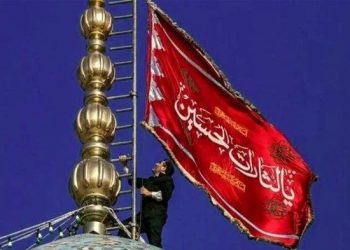 Makna Bendera Merah ‘Jamkaran’ Iran