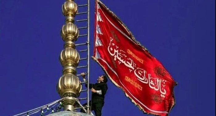Makna Bendera Merah ‘Jamkaran’ Iran