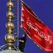 Makna Bendera Merah ‘Jamkaran’ Iran