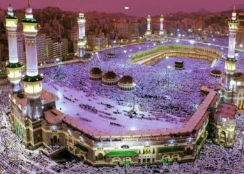 King Salman Gate akan Jadi Kawasan Multifungsi di Jantung Kota Mekkah