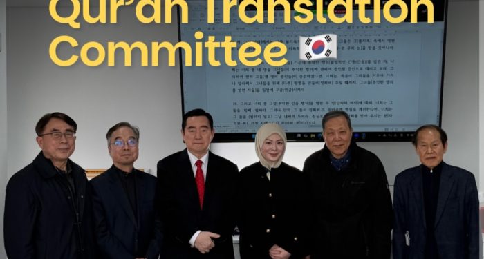 Korea Muslim Federation Bentuk Komite Penerjemahan Al-Qur’an Revisi Bahasa Korea