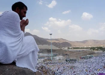 Haji dan Arafah