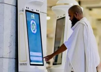 Kini Jemaah Haji bisa Gunakan ID Digital Selama di Tanah Suci