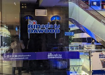 Bin Dawood Makkah, Surga Belanja Jemaah di Dekat Masjidil Haram