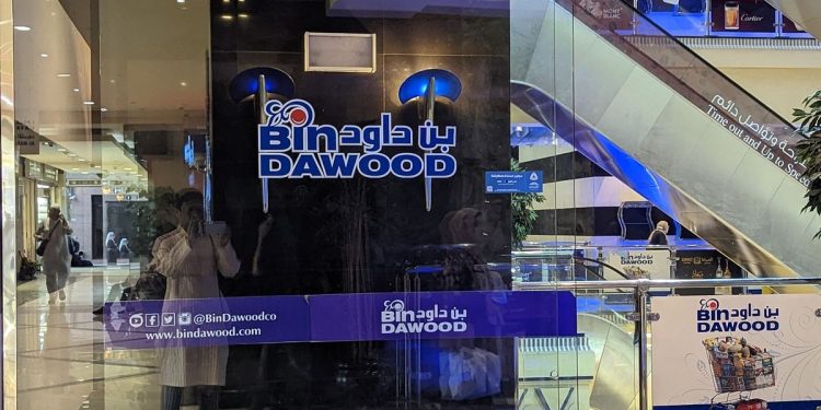Bin Dawood Makkah, Surga Belanja Jemaah di Dekat Masjidil Haram