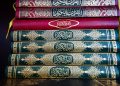 Abbad bin Basyir, Sahabat yang Menjaga Malam dengan Al-Qur'an dan Keimanan