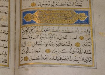 Manfaat Pendidikan Al-Qur'an bagi Anak dan Orang Tua