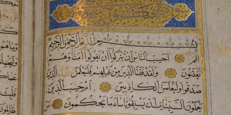 Manfaat Pendidikan Al-Qur'an bagi Anak dan Orang Tua