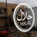Beberapa Alasan Gen Z Perlu Memahami Halal Sejak Dini