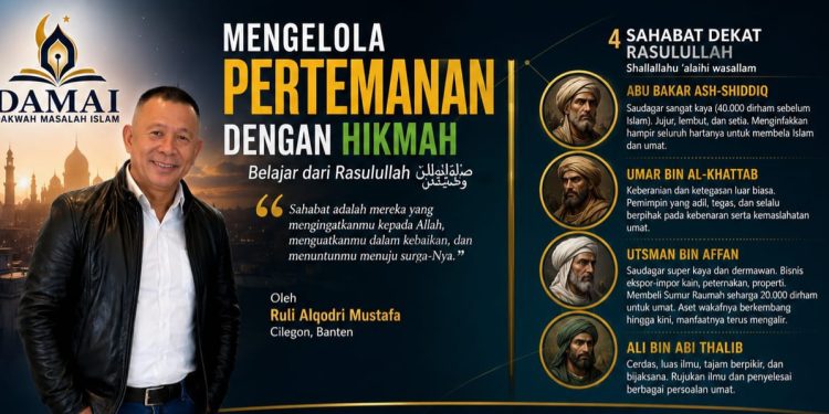 Mengelola Pertemanan dengan Hikmah: Belajar dari Rasulullah Shallallahu 'Alaihi Wasallam