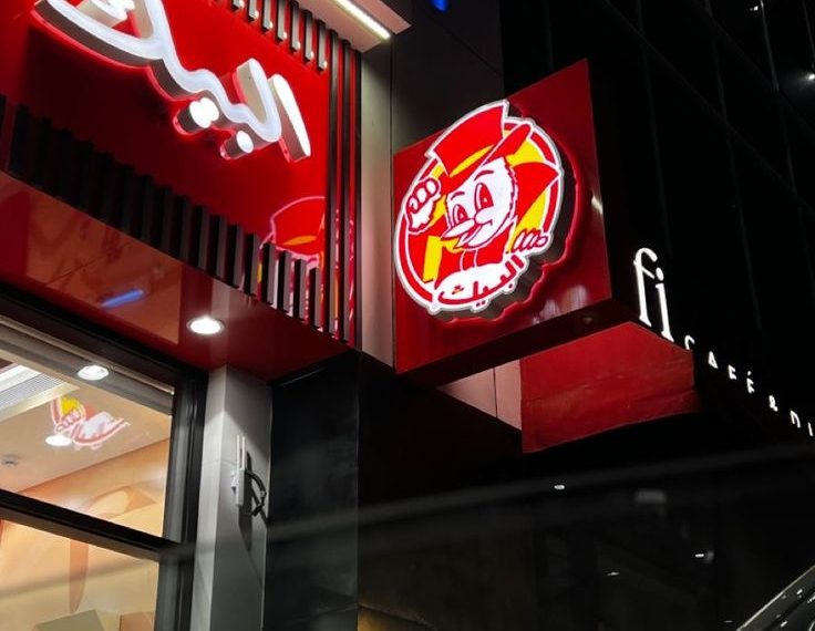 Surga Kuliner Madinah Favorit Jamaah Indonesia