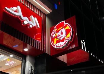 Surga Kuliner Madinah Favorit Jamaah Indonesia