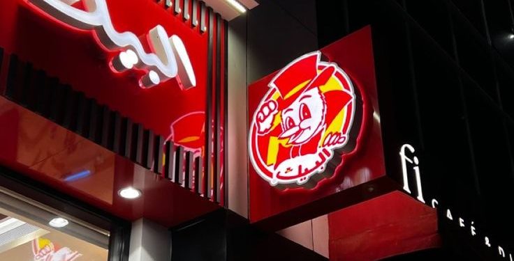 Surga Kuliner Madinah Favorit Jamaah Indonesia