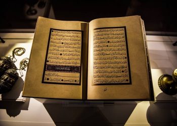 Keutamaan Membaca Surah Yasin dalam Kehidupan, Bukan Sekadar Rutinitas
