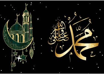 Meneladani Rasulullah Dimulai dari Rumah