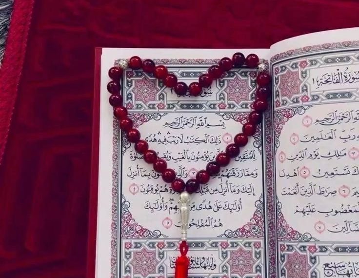 Keutamaan dan Kandungan Surat Al Kautsar