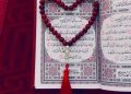 Keutamaan dan Kandungan Surat Al Kautsar