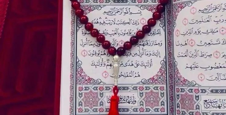 Keutamaan dan Kandungan Surat Al Kautsar