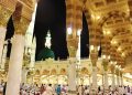 Membiasakan Shalawat kepada Rasulullah dalam Kehidupan Sehari-hari