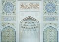 Jangan Tinggalkan Doa Ini di Setiap Penghujung Shalat